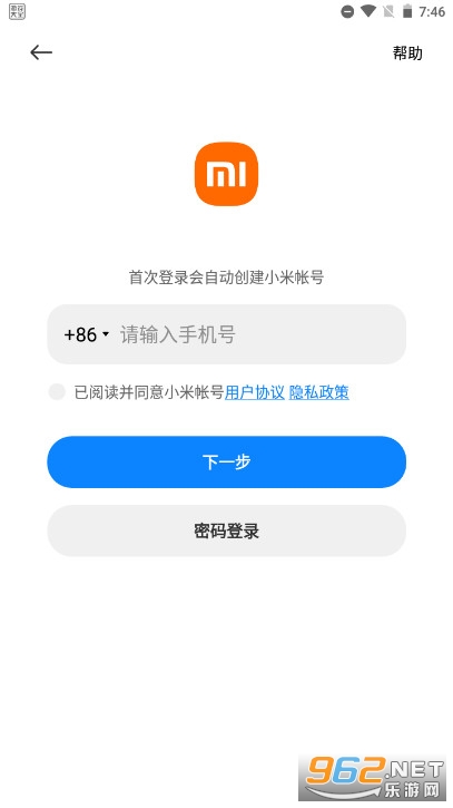 С�������ٷ���app v4.5.0��ͼ0