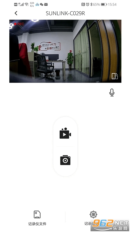 �ɳ������г���¼��v1.0.65.230206 �ٷ����ͼ0