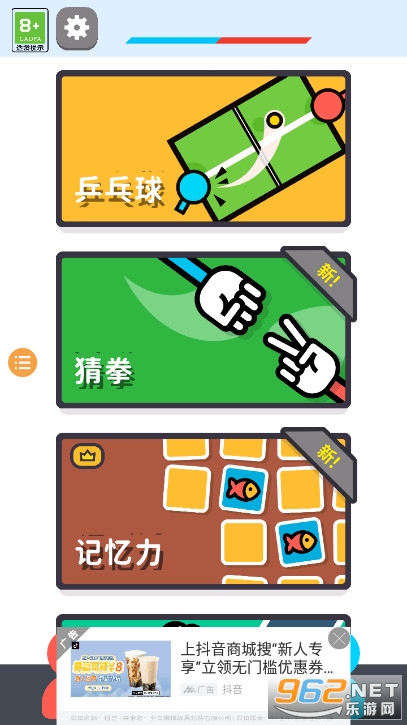 ˫�˳��������(���˳���)��ͼ0
