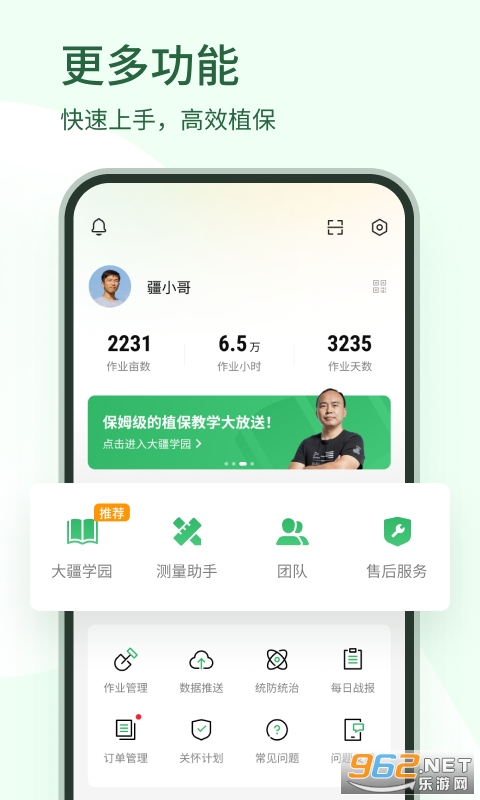 ��ũ��app��ͼ0