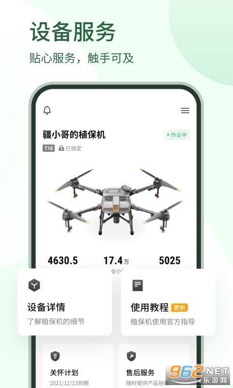 ��ũ��app��ͼ1