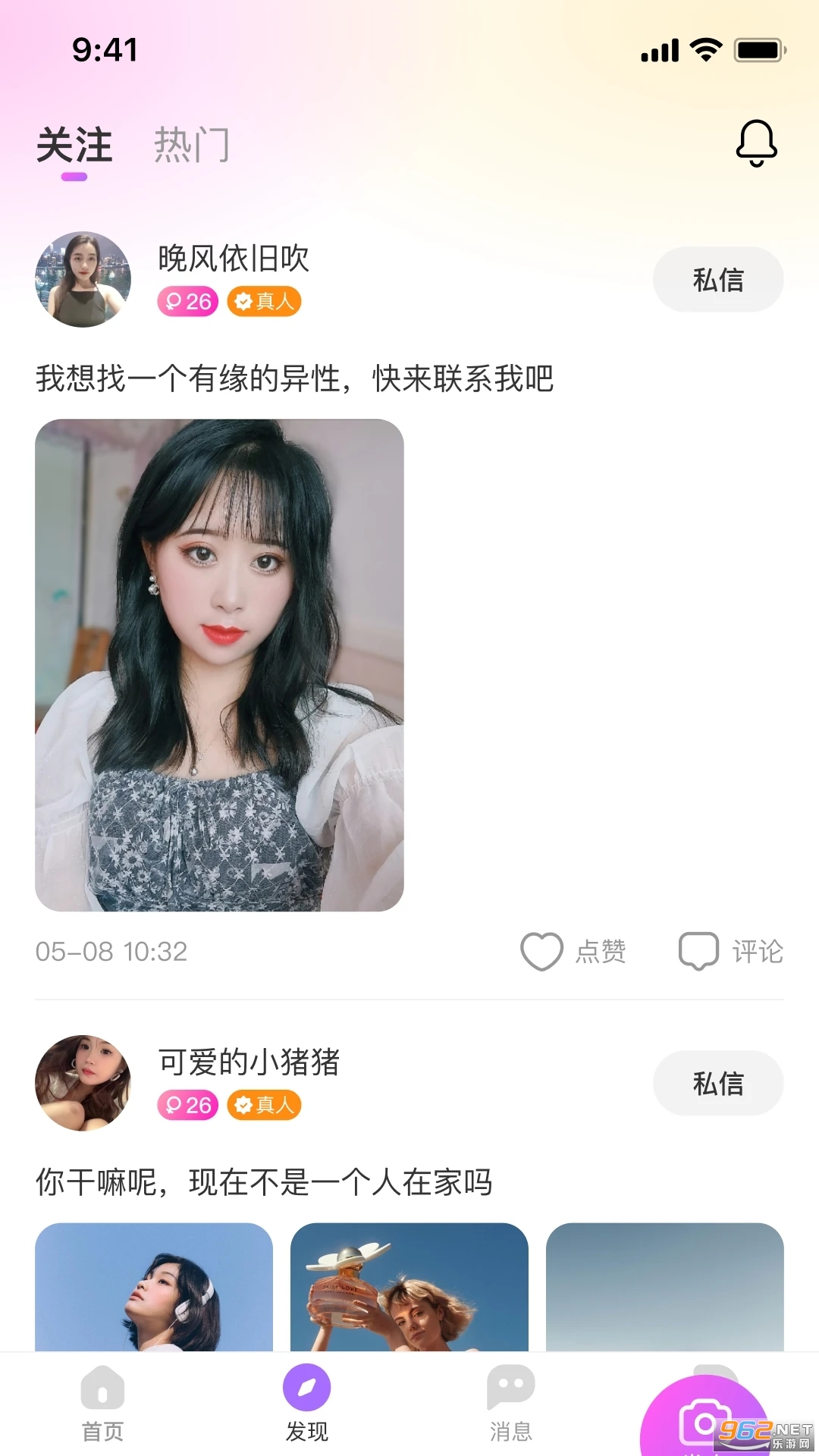���ιٷ���appv1.0.16 ���°汾��ͼ0