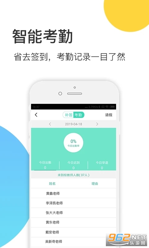 ���ı���԰���氲װ v5.7.0��ͼ1
