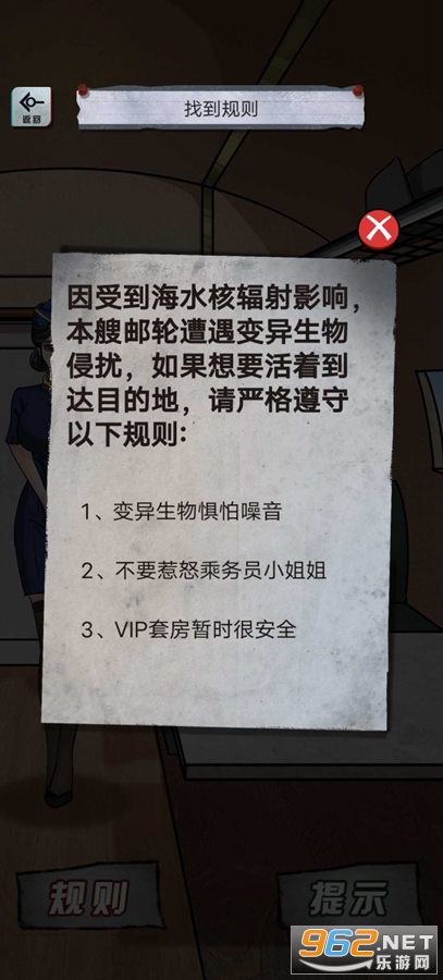 ��羪����Ϸ��ͼ2