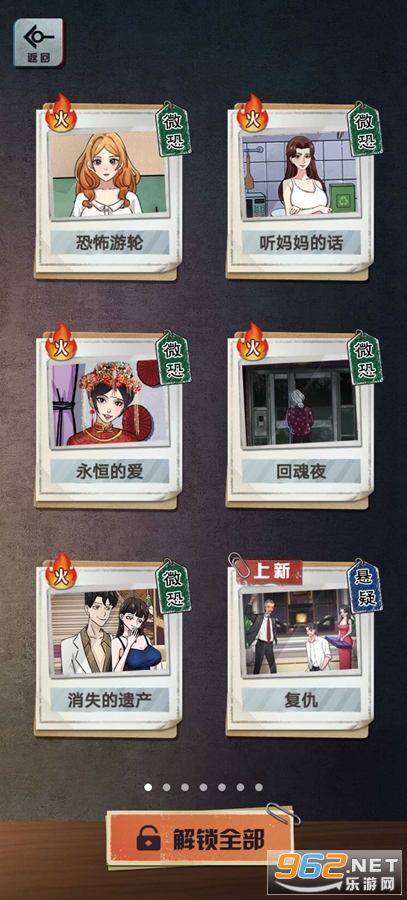 ��羪����Ϸ��ͼ1