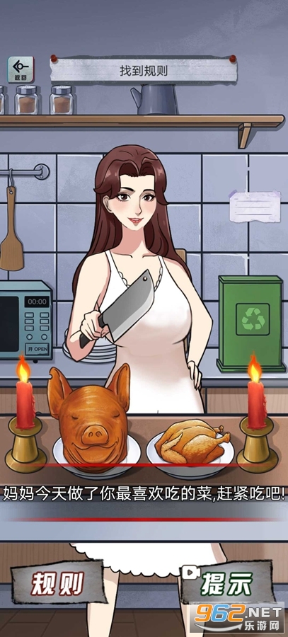 ��羪����Ϸ��ͼ3