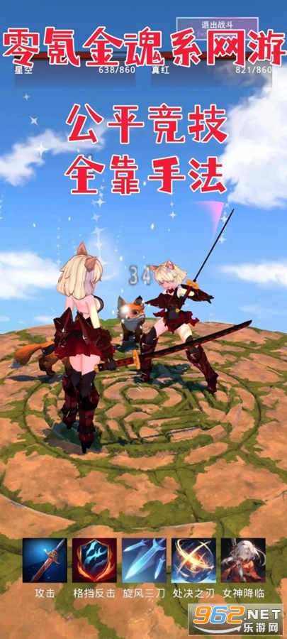 �ڻ�֮�ǲ��Է����°�v1.003��ͼ3