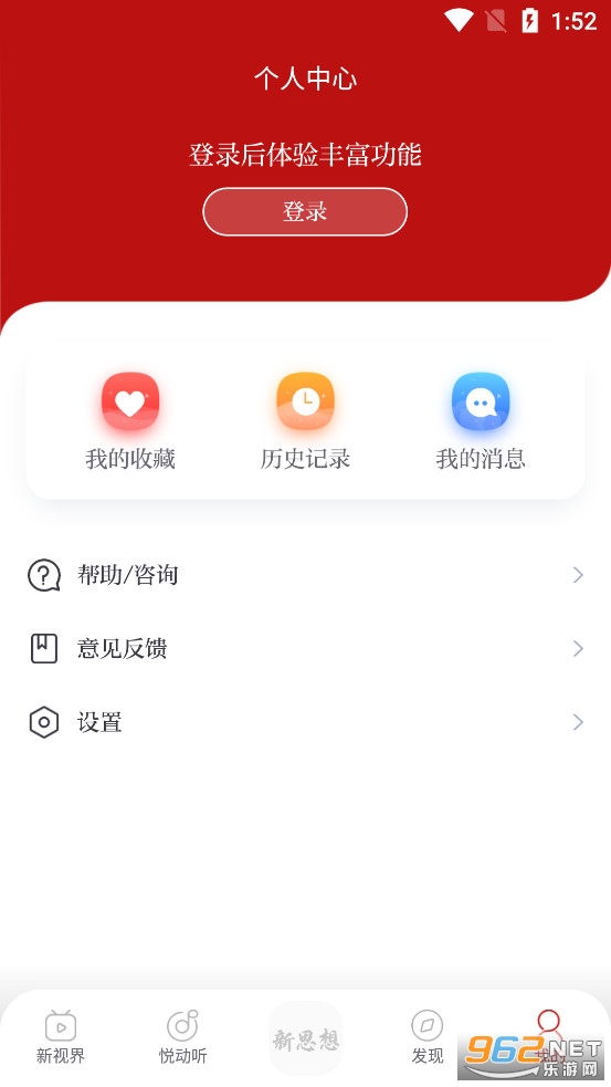�й�����app���°汾v1.0.9��ͼ5