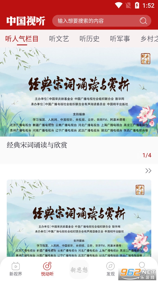 �й�����app���°汾v1.0.9��ͼ3