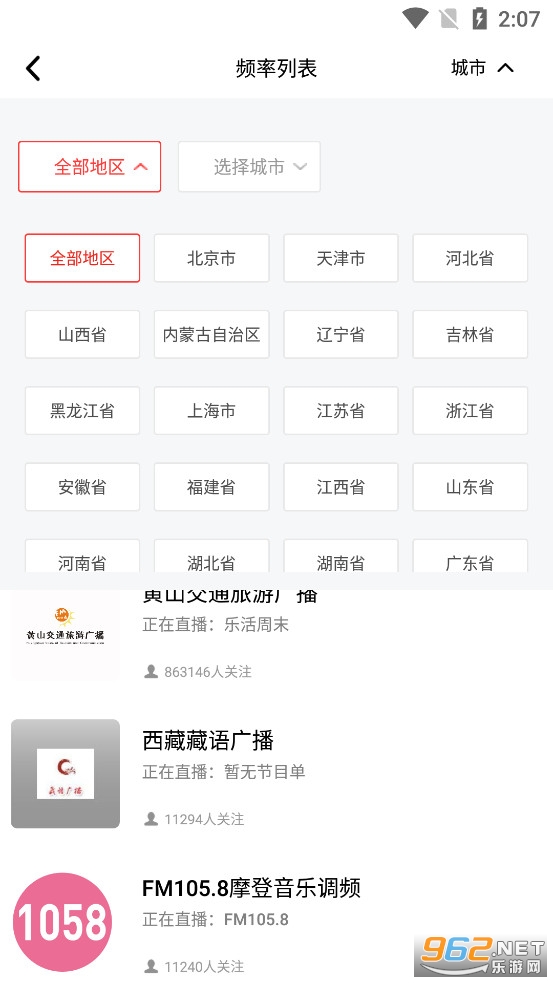 �����㲥app�����е�v5.1.3��ͼ2