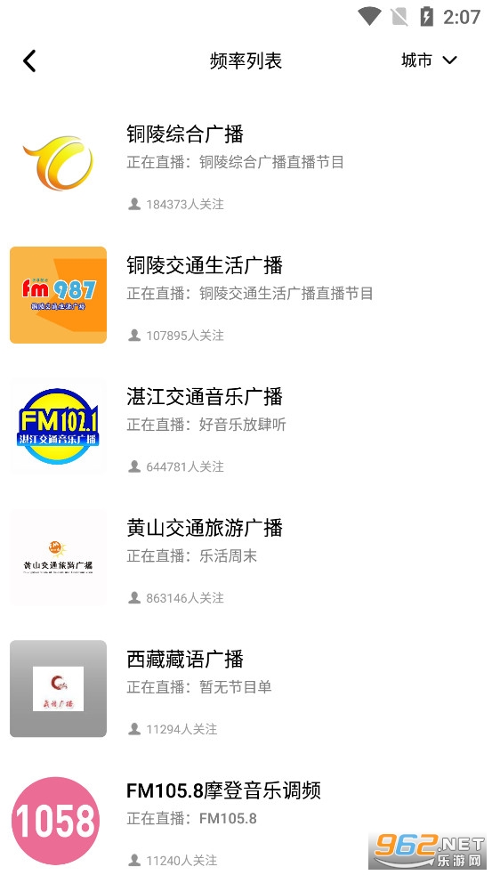 �����㲥app�����е�v5.1.3��ͼ0