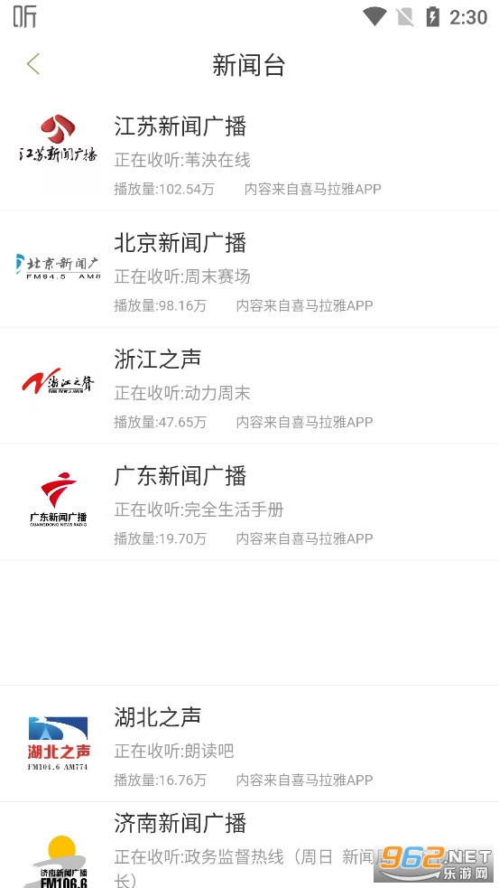 �㲥��̨�������������v1.6.1��ͼ1