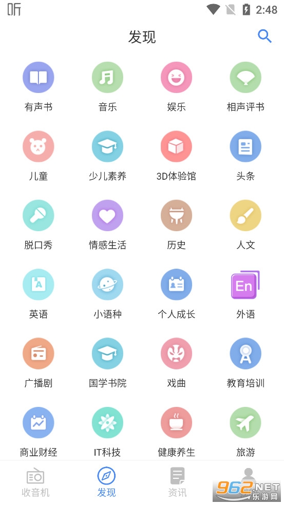 �ֻ���Ƶ������app���°�v2.5.6��ͼ1