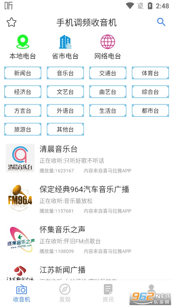 �ֻ���Ƶ������app���°�v2.5.6��ͼ0