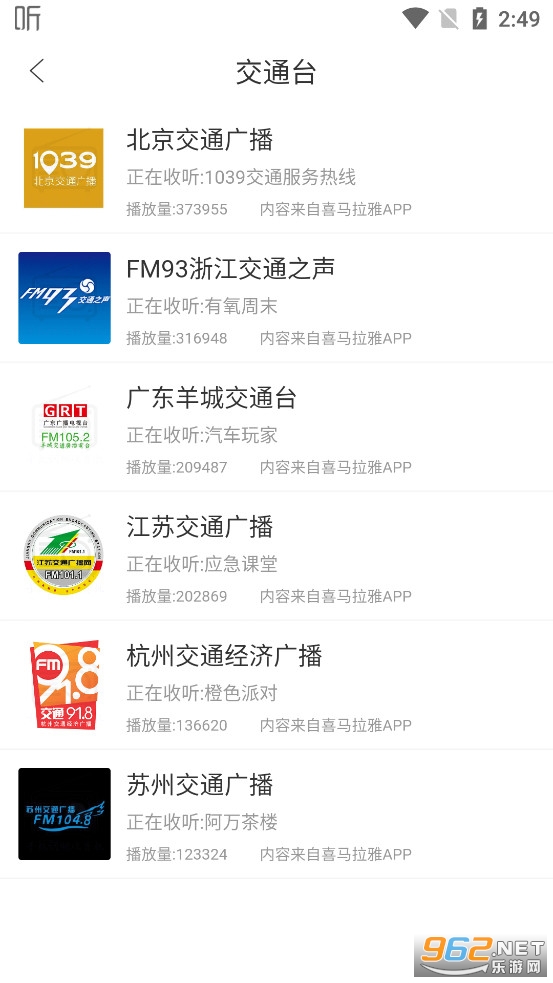 �ֻ���Ƶ������app���°�v2.5.6��ͼ4