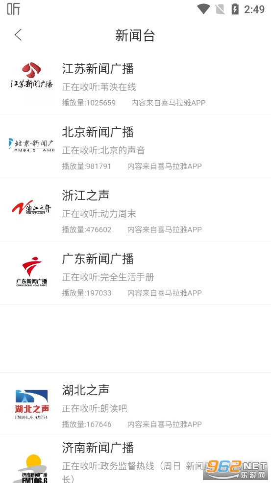 �ֻ���Ƶ������app���°�v2.5.6��ͼ2