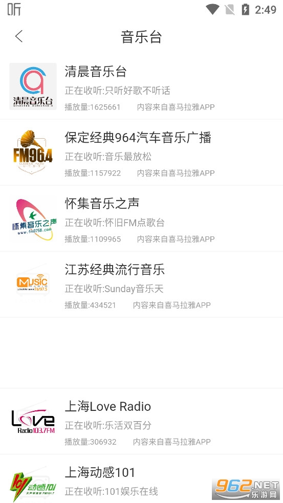 �ֻ���Ƶ������app���°�v2.5.6��ͼ3