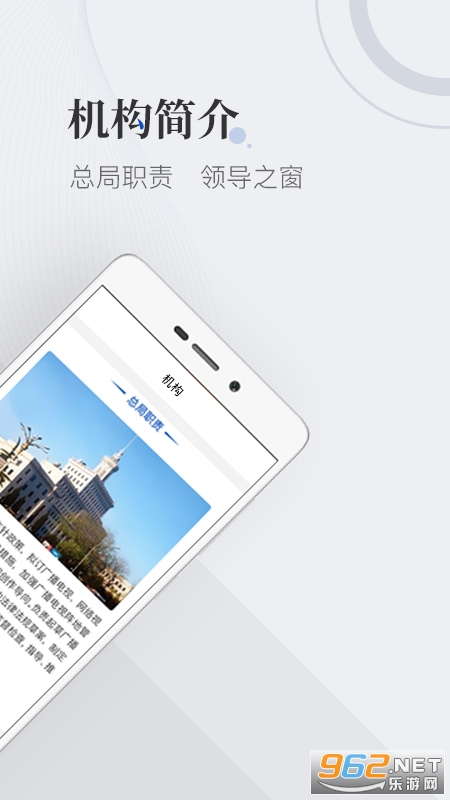 ���ҹ㲥�����ܾ�app���°汾v3.3.1��ͼ0