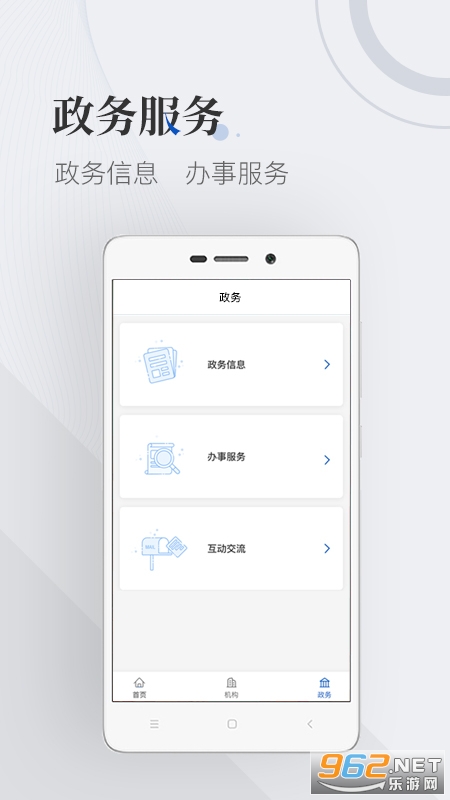 ���ҹ㲥�����ܾ�app���°汾v3.3.1��ͼ2