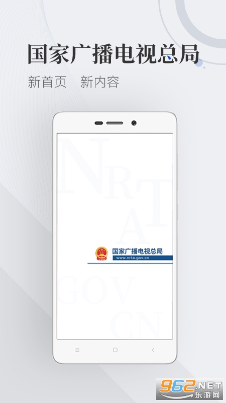 ���ҹ㲥�����ܾ�app���°汾v3.3.1��ͼ3