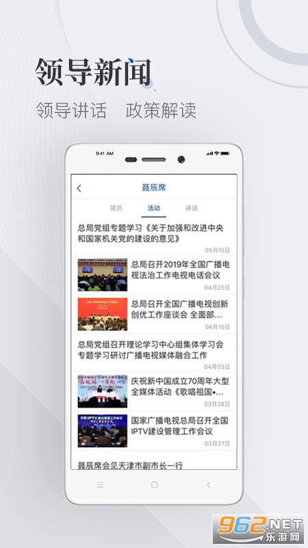 ���ҹ㲥�����ܾ�app���°汾v3.3.1��ͼ4