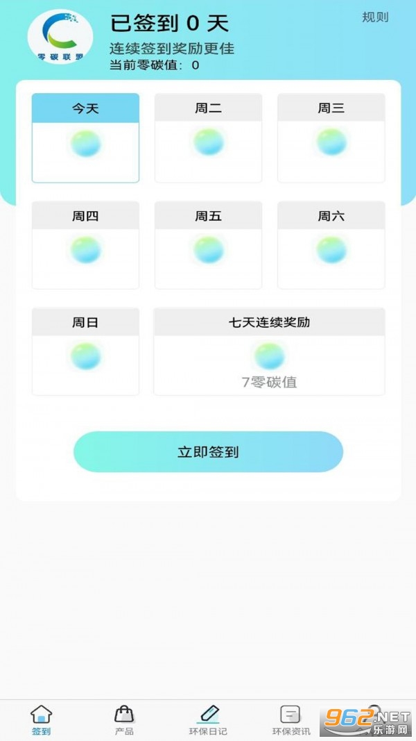 ��̼����app��׿v1.0.0��ͼ2