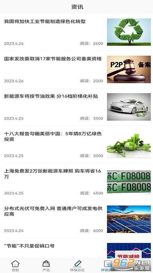 ��̼����app��׿v1.0.0��ͼ0