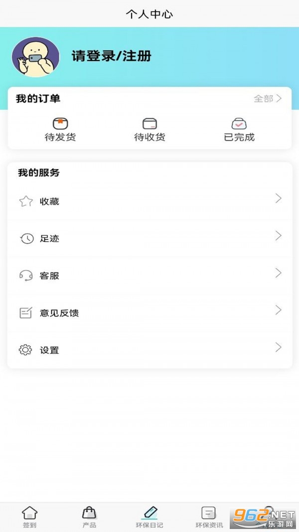 ��̼����app��׿v1.0.0��ͼ1