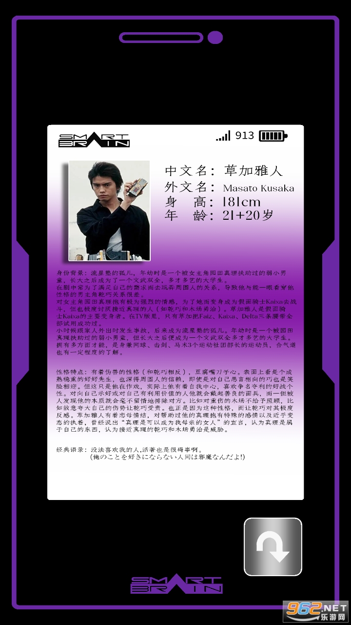 Next Kaixa��Ϸ��ͼ0