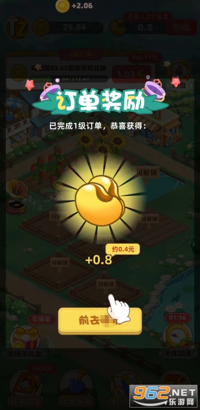 ���õ����������ͼ0