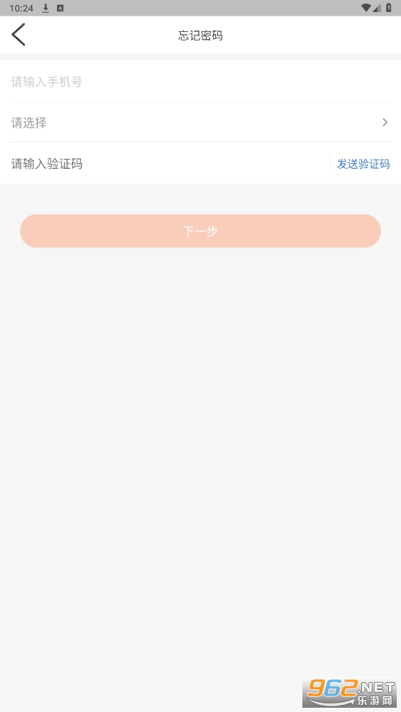 �׸ֳ���app��ͼ0