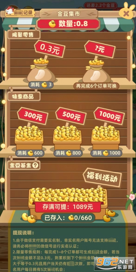 ���õ����������ͼ2