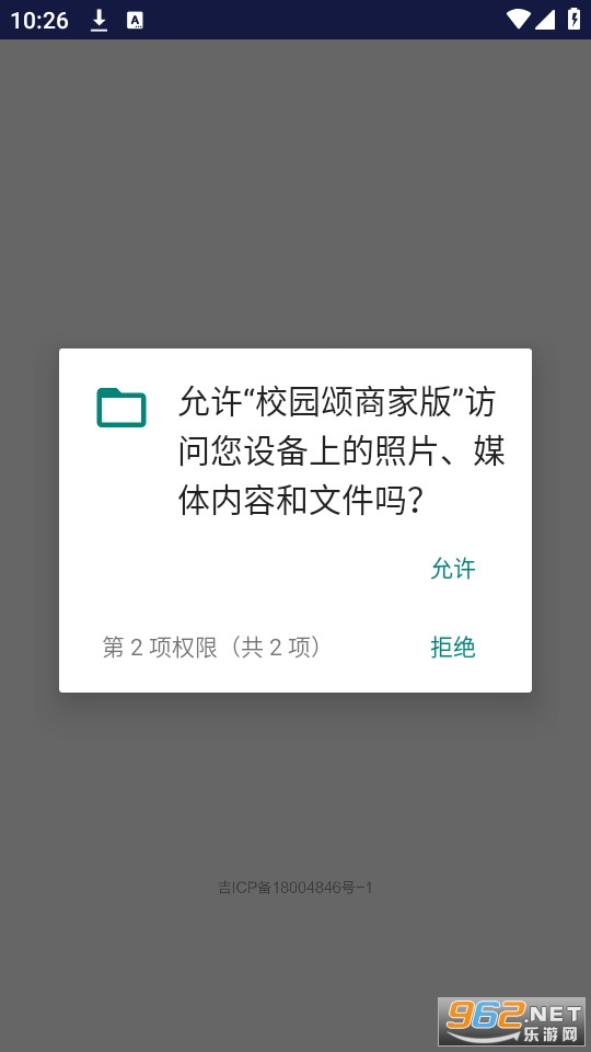 У԰���̼Ұ氲װ v1.1.6��ͼ0