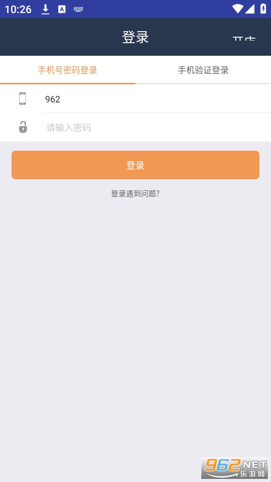 У԰���̼Ұ氲װ v1.1.6��ͼ2