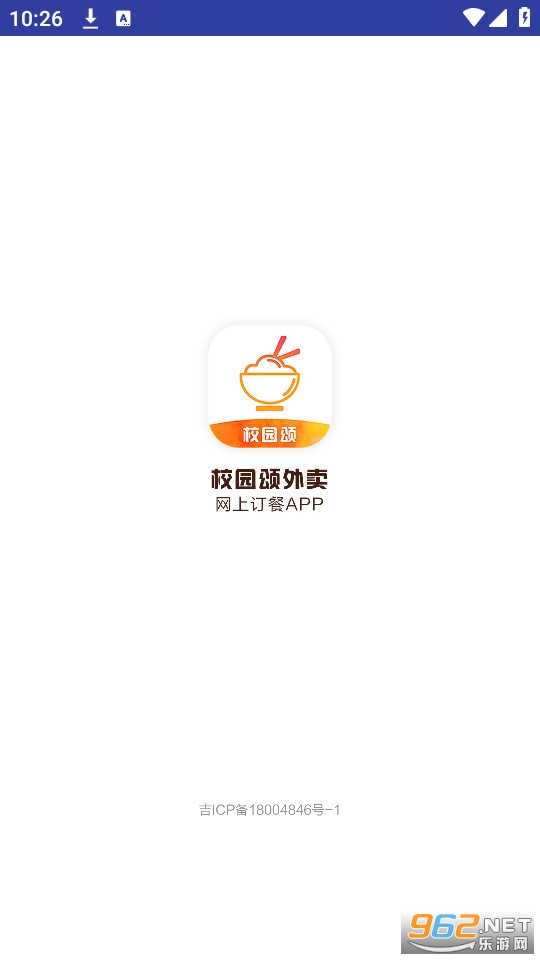 У԰���̼Ұ氲װ v1.1.6��ͼ1