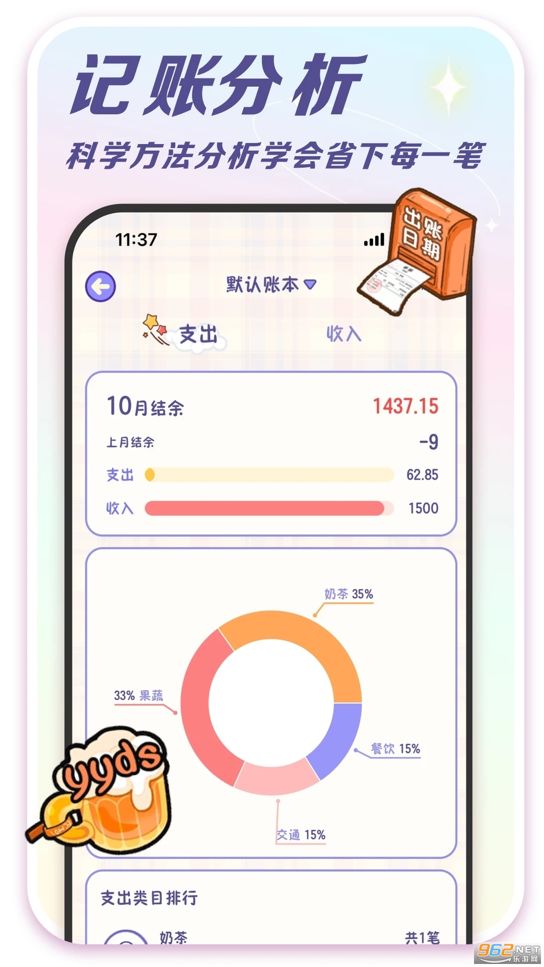 ���С�ݹٷ����ͼ1
