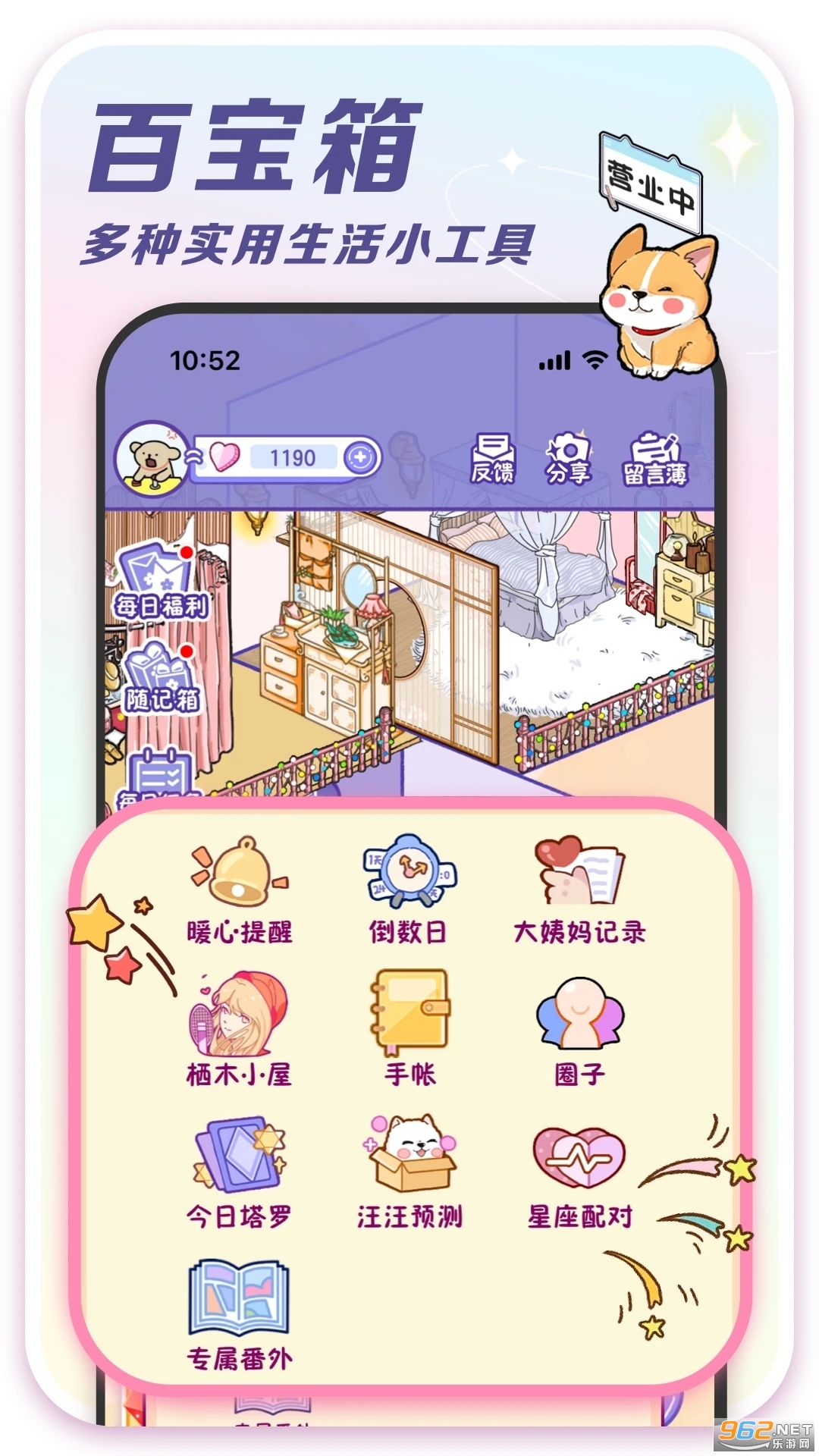 ���С�ݹٷ����ͼ0