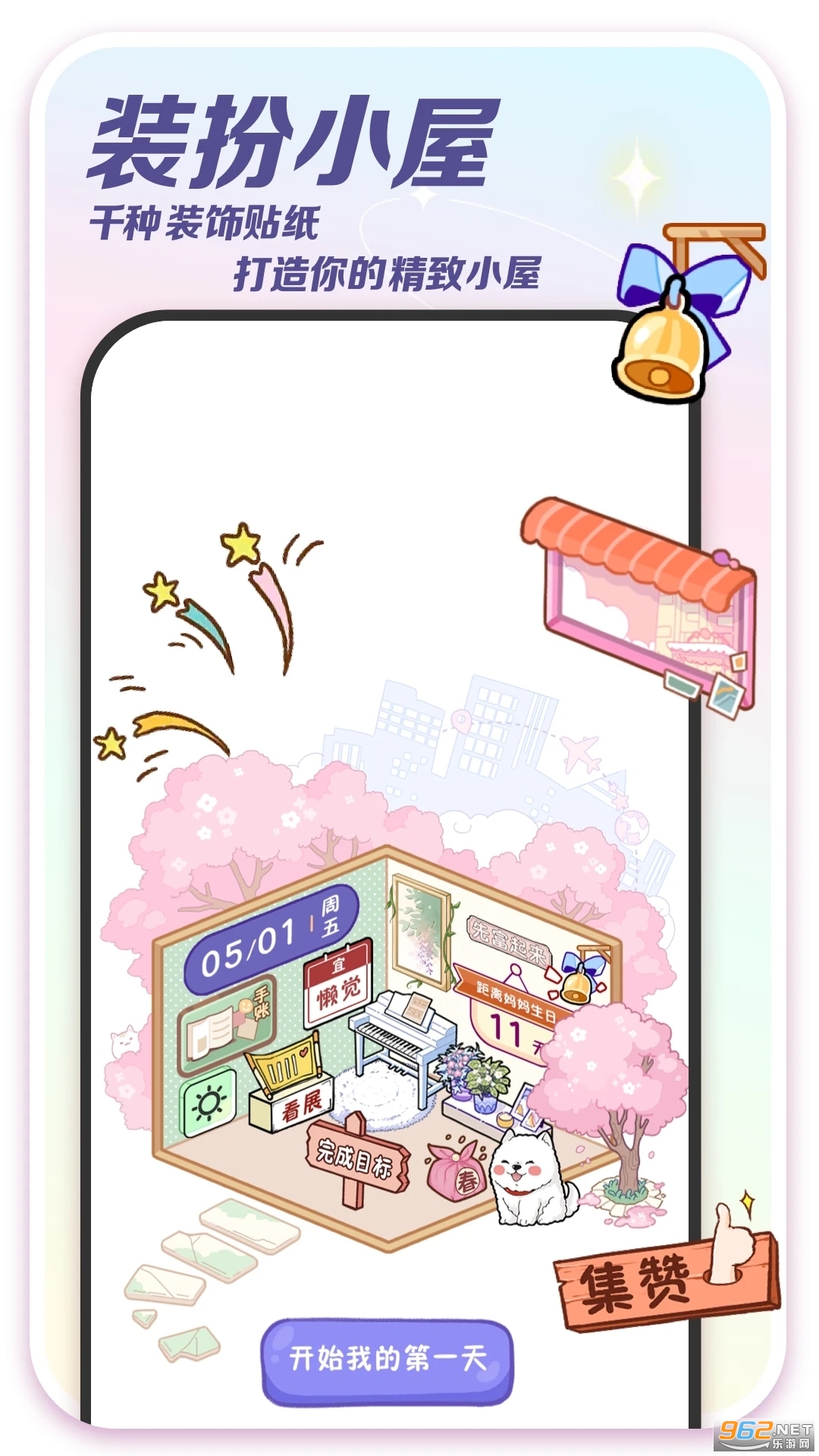 ���С�ݹٷ����ͼ2