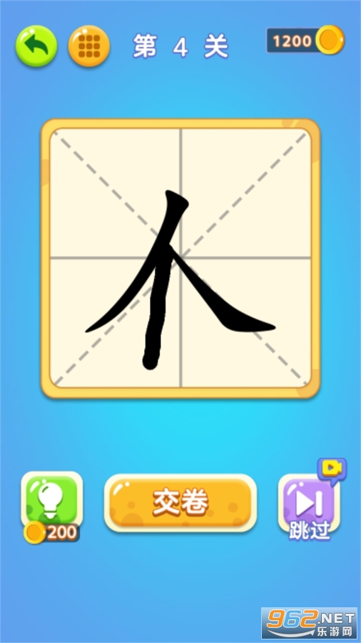 һ�ʱ�������Ϸ��׿��v1.0.0��ͼ0