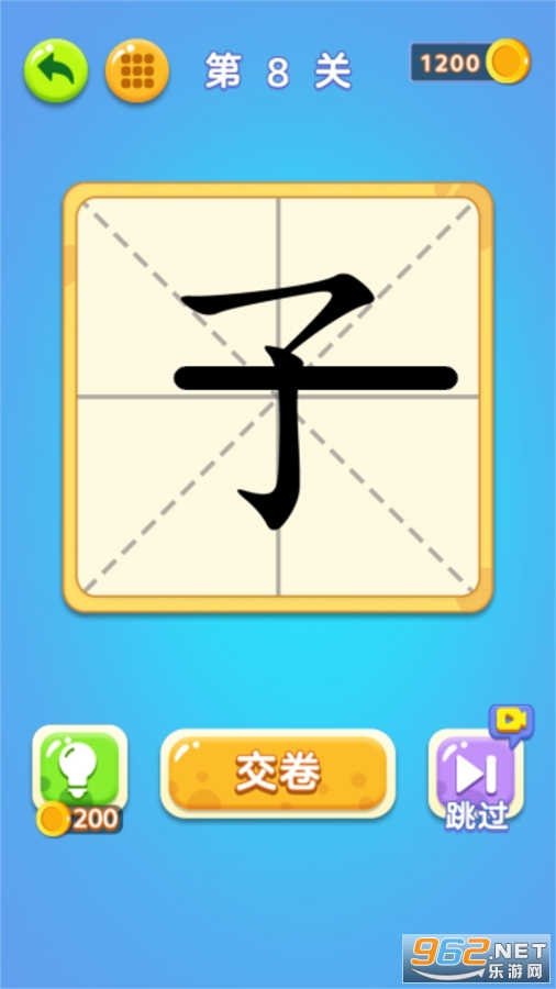 һ�ʱ�������Ϸ��׿��v1.0.0��ͼ2