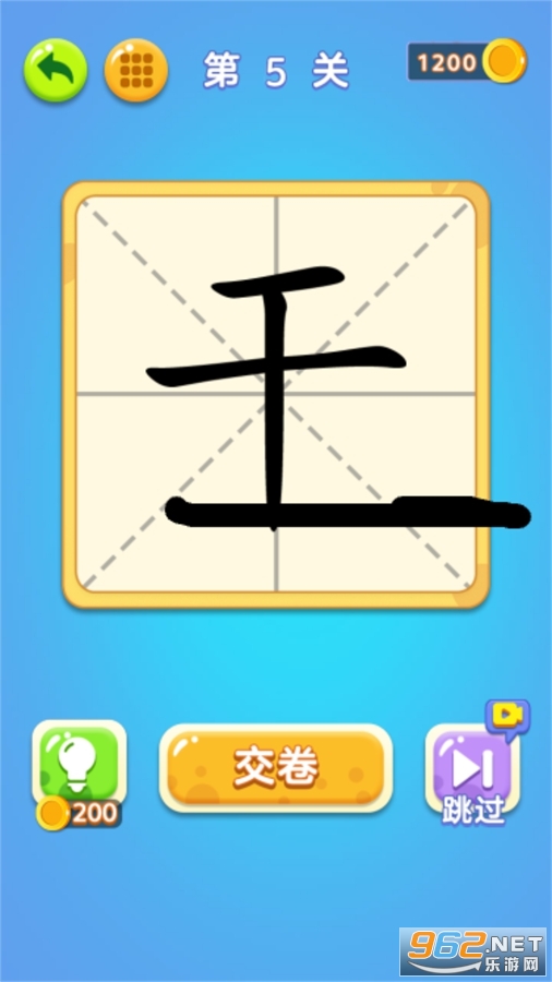 һ�ʱ�������Ϸ��׿��v1.0.0��ͼ1