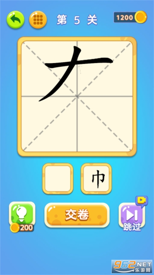 һ�ʱ�������Ϸ��׿��v1.0.0��ͼ4