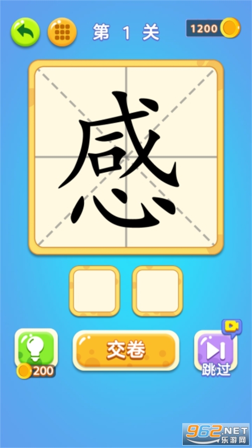 һ�ʱ�������Ϸ��׿��v1.0.0��ͼ3