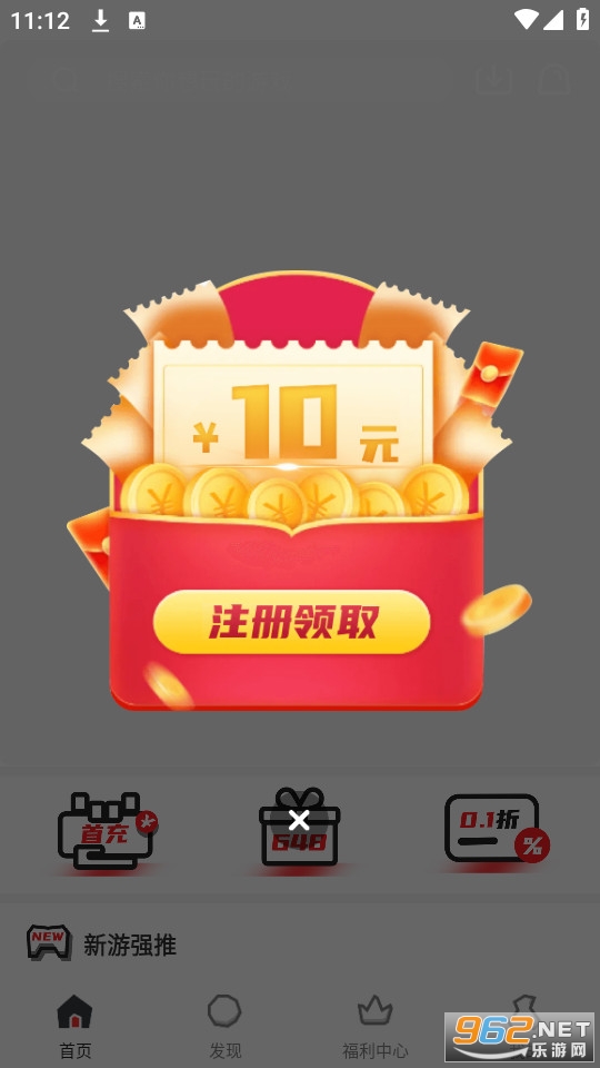 ��Ȥƽ̨��װ v1.1.0��ͼ4