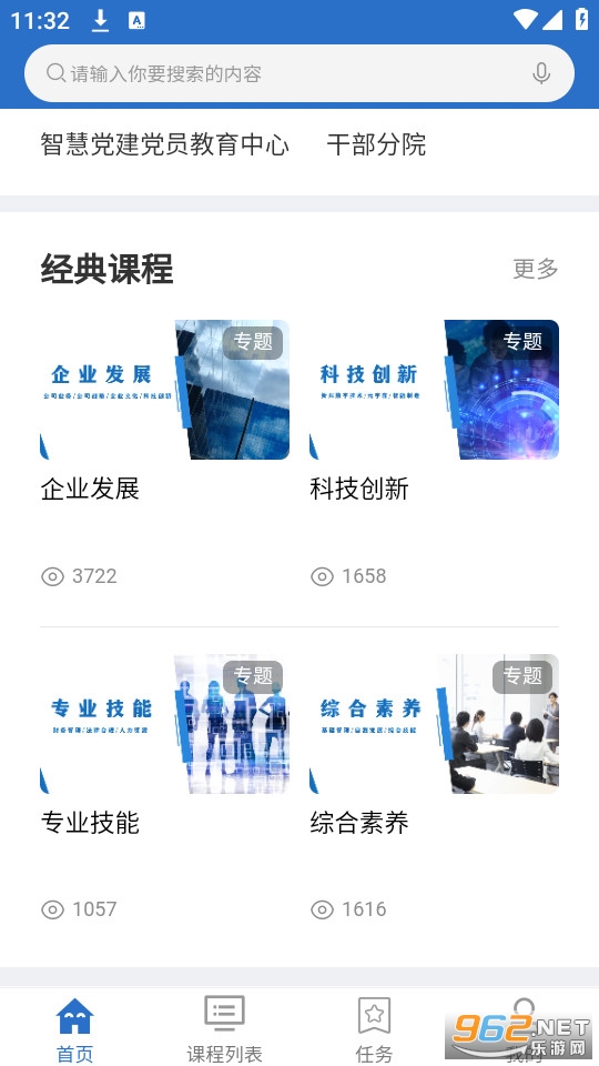 ����ѧԷ��װ v11.8.2��ͼ3
