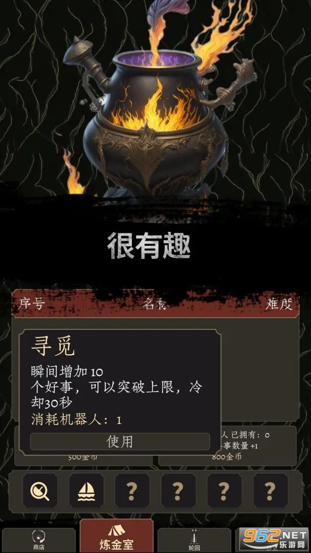 ������ʿClicker2�������°� v1.2.14��ͼ0