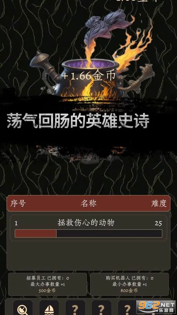 ������ʿClicker2�������°� v1.2.14��ͼ4