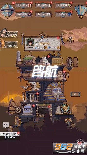 ���˷��۸�̨�����°�v1.3.4��ͼ0
