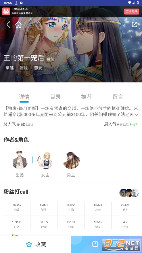 ��������app��װ�ٷ�����v1.0��ͼ1
