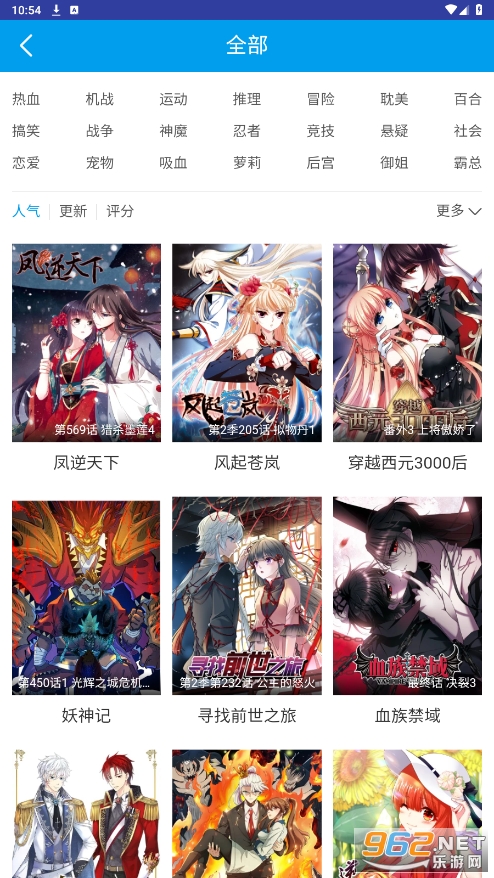 ��������app��װ�ٷ�����v1.0��ͼ4